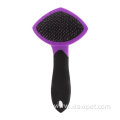 Best Slicker Brush For Cats and Small Dogs